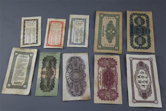 A collection of old Chinese bank notes